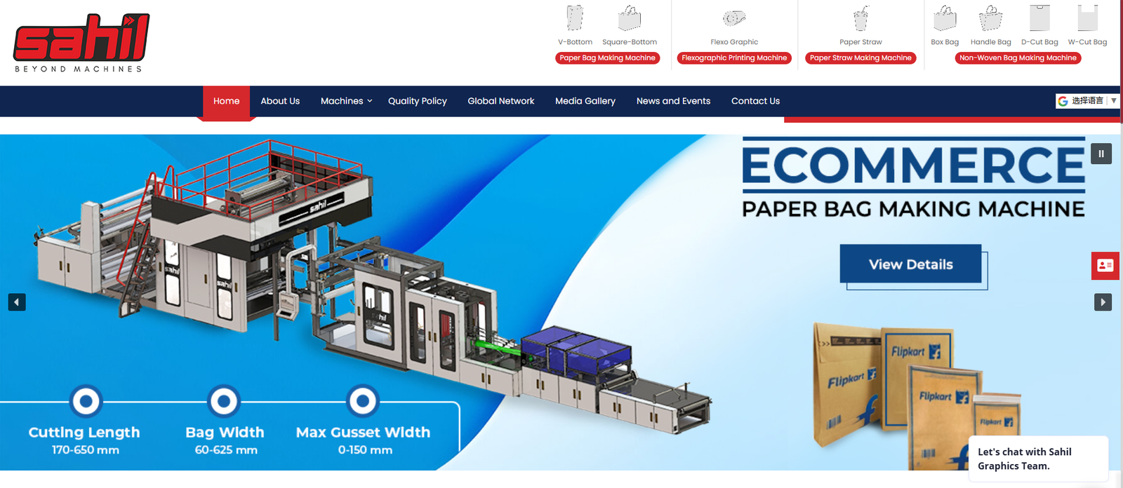 Sahil Graphics: Leaders in Paper Bag Manufacturing