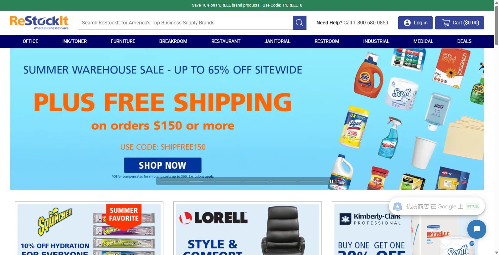 ReStockIt: Your Ultimate B2B Supply Partner
