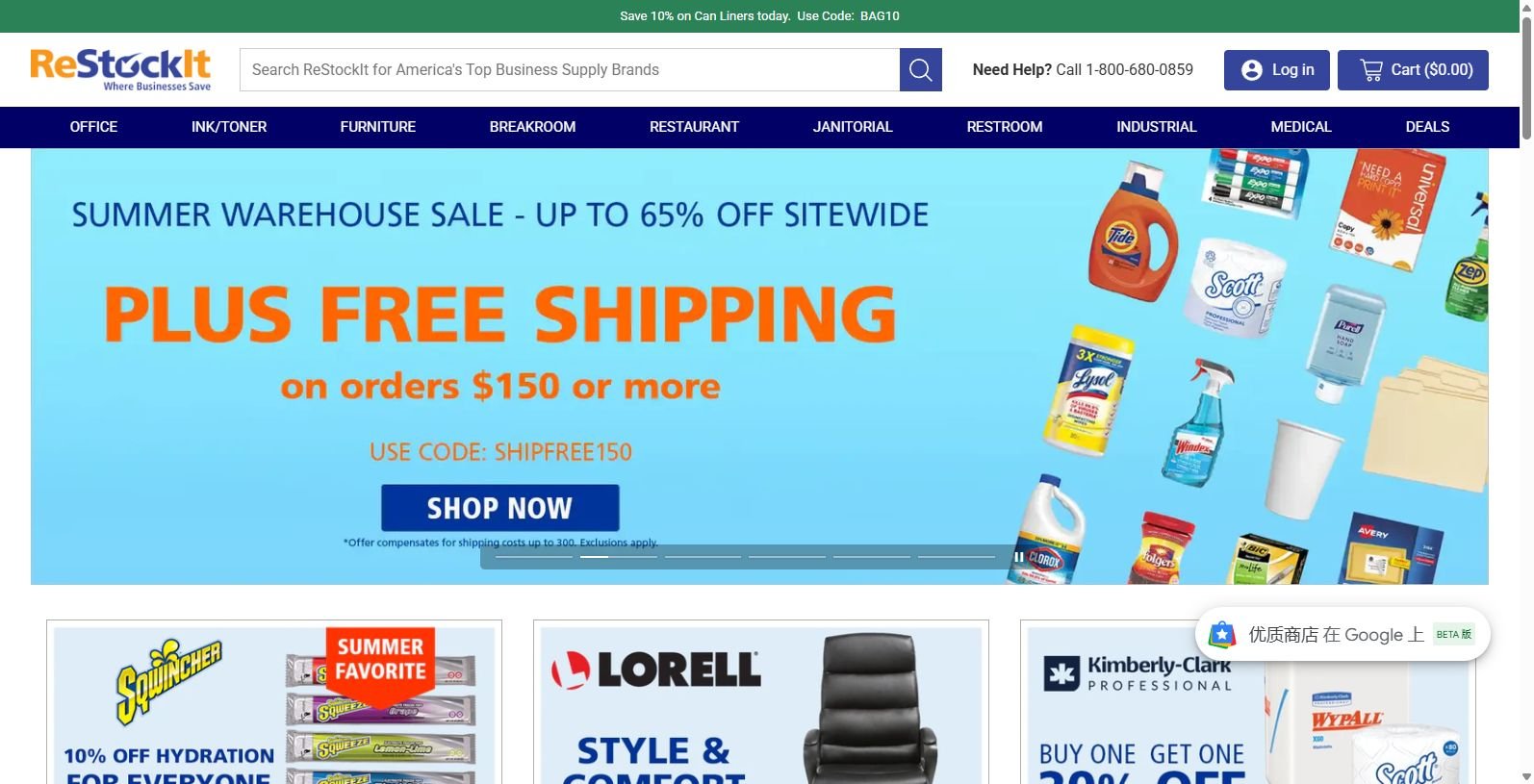 Discover ReStockIt: Your Go-To for Business Supplies