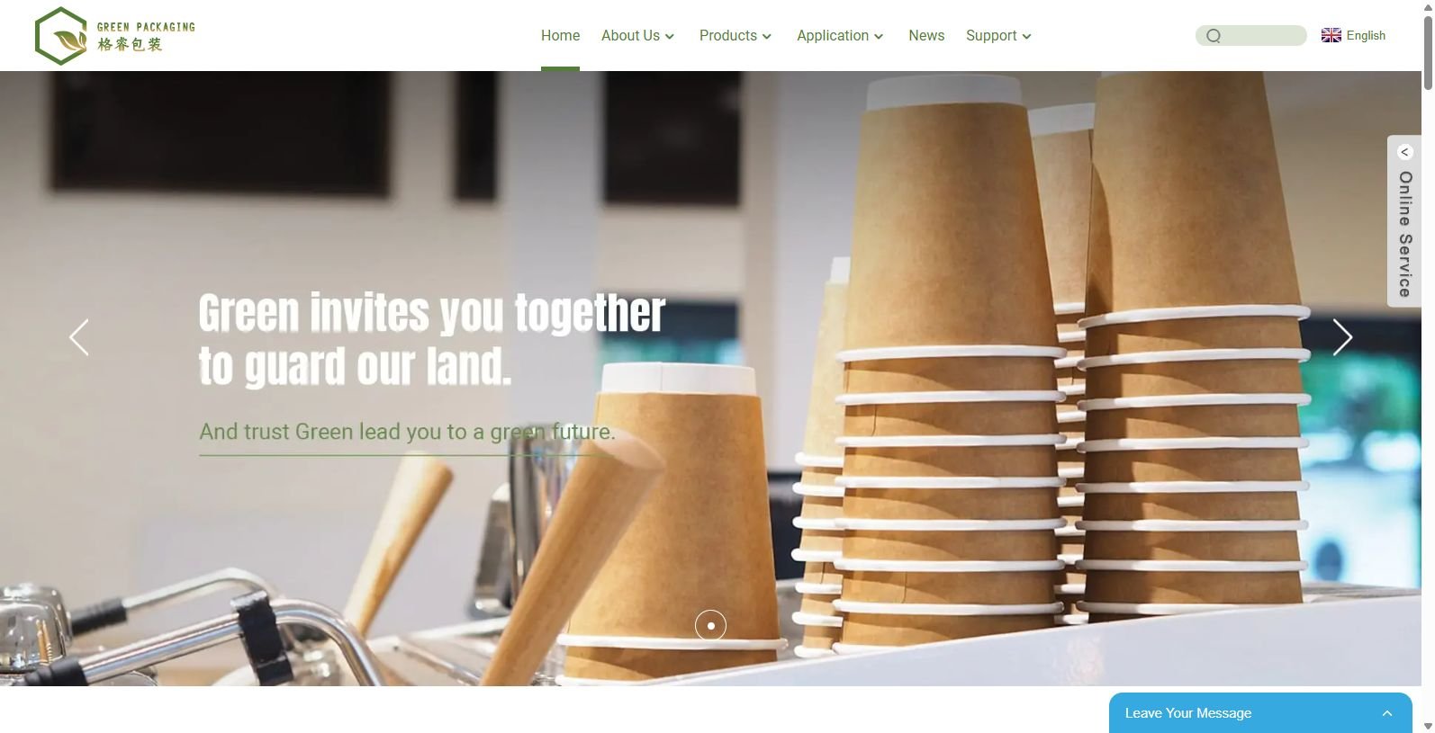 Zhejiang Green Packaging & New Material Co., Ltd. - Leading China Paper Bag Suppliers