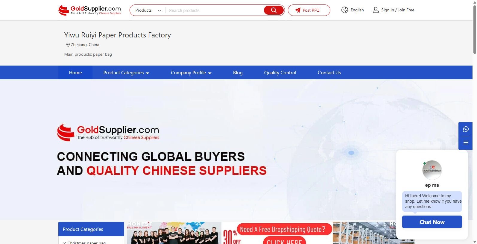 Explore Yiwu Ruiyi Paper Products Factory
